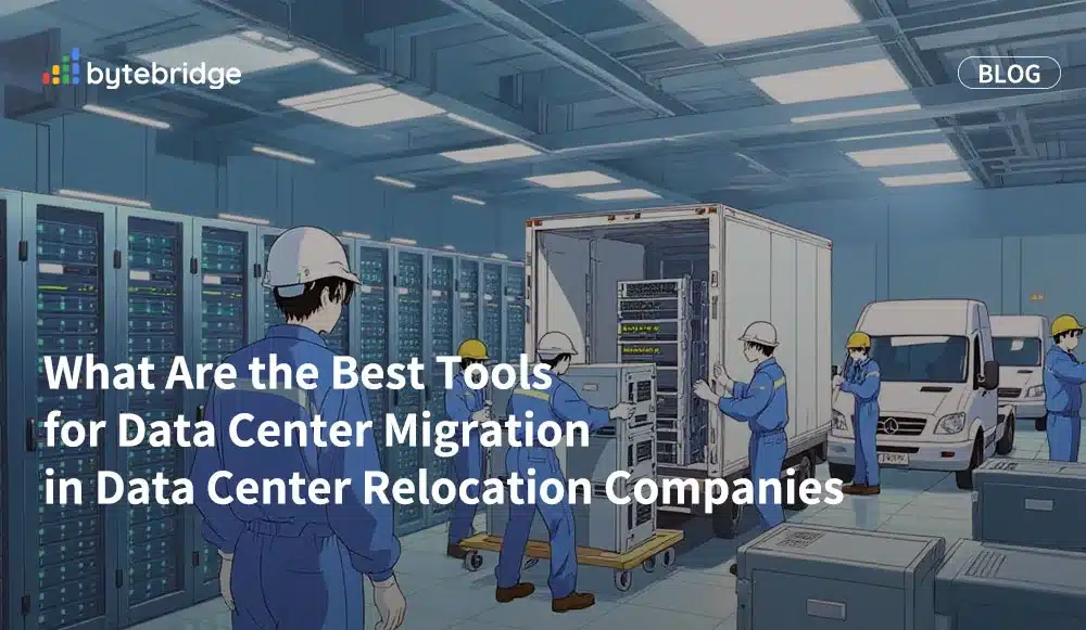 What Are the Best Tools for Data Center Migration in Data Center Relocation Companies?