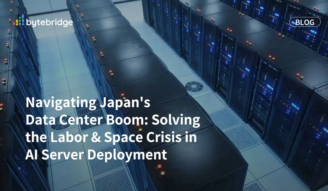 Navigating Japan's Data Center Boom: Solving the Labor & Space Crisis in AI Server Deployment